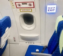 Air Busan Airbus A321neo photo