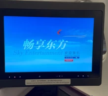 China Eastern Airbus A330-200 V.6 photo