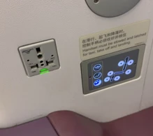 China Eastern Airbus A330-200 V.6 photo