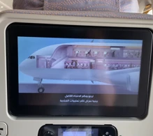 Emirates Airbus A380-800 V.4 photo