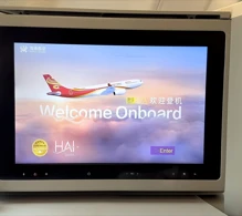 Hainan Airlines Airbus A330-300 V.1 photo