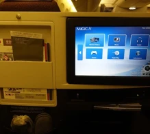 Japan Airlines - JAL Boeing 767-300ER V.1 photo
