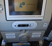 Korean Air Airbus A330-300 V.3 photo